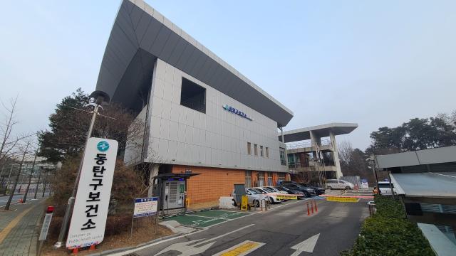 NSP통신-화성시 동탄구보건소 전경. (사진 = 화성시)