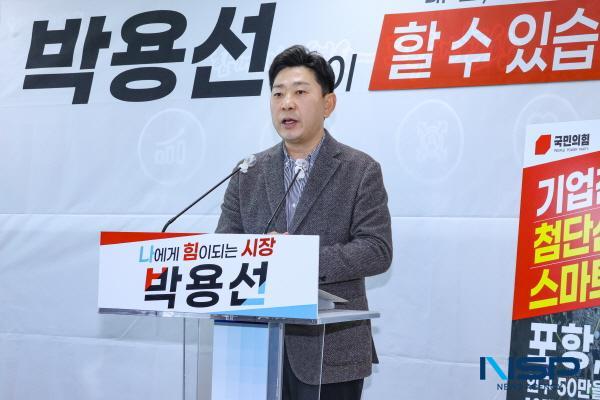 NSP통신-박용선 경상북도의원이 12일 4차 공약으로 기업 친화형 첨단산업 스마트 밸리 조성을 핵심으로 한 산업·투자 인프라를 발표했다. (사진 = 박용선 경상북도의원)