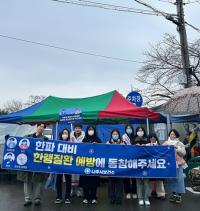 [NSP PHOTO]나주시, 한파 대비 한랭질환 예방 캠페인 전개