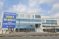 [NSP PHOTO]나주시평생학습관, 문해교육 학습자 모집