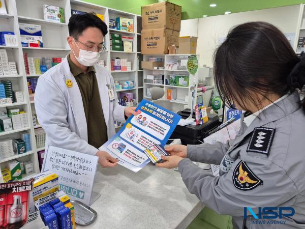 NSP통신-포항북부경찰서는 약물 운전 사고의 위험성을 알리기 위해 지역 약국과 협업해 예방 중심 홍보활동에 나섰다. (사진 = 포항북부경찰서)