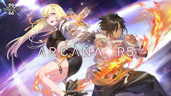 NSP통신- (이미지 = 넥슨)