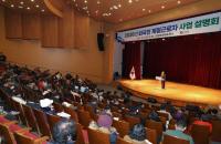 [NSP PHOTO]영양군, 2026년 외국인 계절근로자 사업 농가 설명회 개최