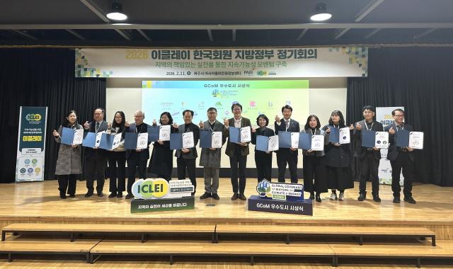 NSP통신-11일 오영탁 환경정책과 기후변화대응팀장(오른쪽 두번째)이 파주시 아시아출판문화정보센터에서 열린 이클레이 한국회원 지방정부 정기회의에서 글로벌 기후에너지 시장협약우수도시 선정 배지를 수여 받고 기념촬영을 하고 있다. (사진 = 안산시)
