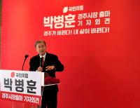 [NSP PHOTO][6.3지방선거]박병훈 경주시장 출마예정자, 경주 구도심서 출정식 갖고 경주시장 출마 공식 선언