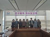 [NSP PHOTO]성남시, 여성친화도시 중장기 추진 전략 수립 2031년 목표 착수