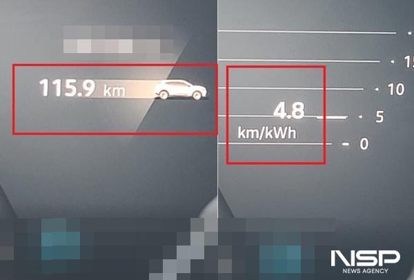 NSP통신-총 115.9km를 다양한 도로 조건에서 시승한 후 체크 한 르노 세닉 E-Tech 100% 일렉트릭의 전비 4.8km/kWh 기록 (사진 = NSP통신)