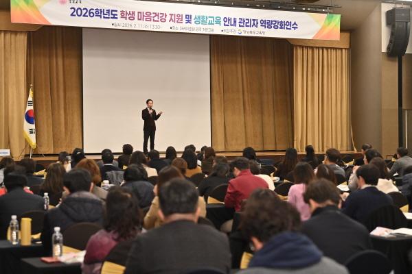 NSP통신-경상북도교육청은 11일부터 12일까지 2일간 경주시에 있는 더케이호텔경주에서 도내 전 초·중·고·특수학교 교감과 교육지원청 업무 담당 장학사 등을 대상으로 학생 마음건강 지원 및 생활교육 안내 관리자 역량 강화 연수를 개최했다고 밝혔다. (사진 = 경상북도교육청)