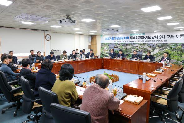 [NSP PHOTO]영주시의회 납폐기물 재생공장 대책 특별위원회, 제3차 시민공개 토론회 개최