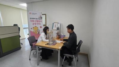 [NSP PHOTO]화성시 효행구보건소 신설 밀착형 복지서비스 제공