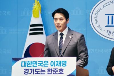 [NSP PHOTO]한준호 민주당 국회의원 경기도지사 출마 선언