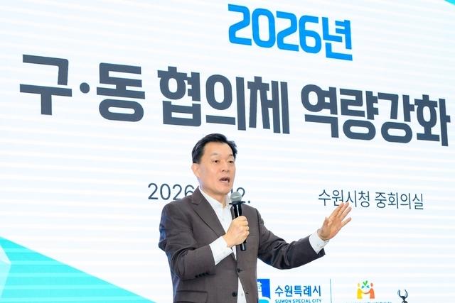 -12일 이재준 수원시장이 행사에서 발언을 하는 모습 사진 수원시