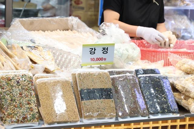 NSP통신-중앙시장에 진열된 강정. (사진 = 안양시)