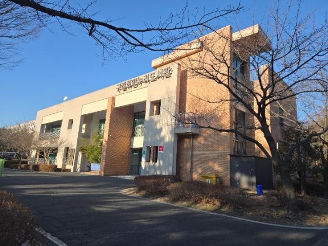 NSP통신-구갈희망누리도서관 전경. (사진 = 용인특례시)