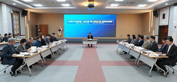 NSP통신-나주시가 지난 12일 개최한 농업·농촌 및 식품산업정책심의회. (사진 = 나주시)
