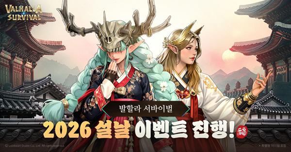 NSP통신- (이미지 = 라이온하트 스튜디오)