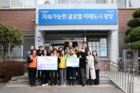 [NSP PHOTO]한국산업단지공단 광양사무소·광양국가산단상생협의회, 어려운 이웃 위해 온누리 상품권 기탁