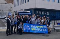 [NSP PHOTO]포항북부경찰서, 공직기강 확립 위한 출근길 캠페인 실시