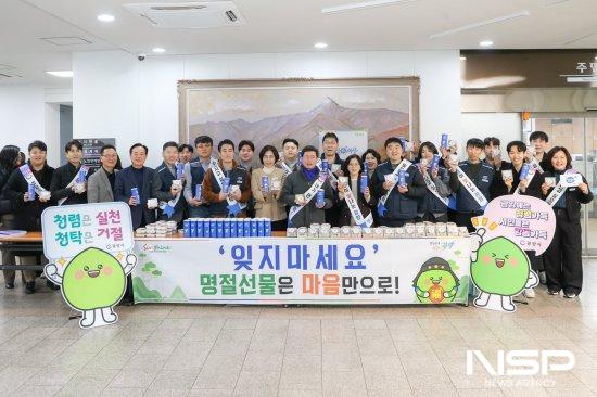 NSP통신-설 맞이 청렴캠페인 (사진 = 광양시청)