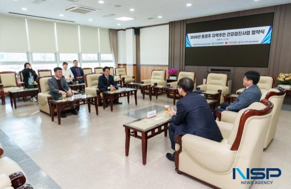 NSP통신-월성원자력본부는 지난 11일 2026년도 주민 건강검진 사업 협약식을 시행했다. (사진 = 월성원자력본부)