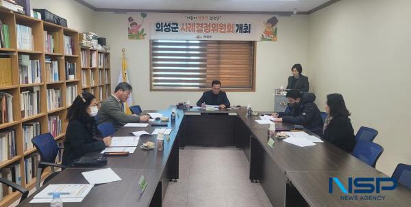 NSP통신-의성군은 지난 9일 관광복지국 회의실에서 보호가 필요한 아동에 대한 조치 사항을 논의하기 위해 사례결정위원회를 개최했다고 밝혔다. (사진 = 의성군)