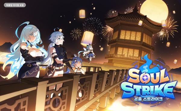 NSP통신- (이미지 = 컴투스홀딩스)