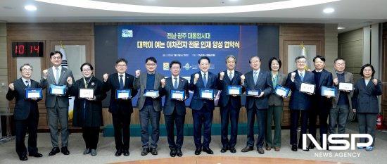 NSP통신-광주·전남대학 이차전지 전문 인재양성 협약식 (사진 = 전남도의회)