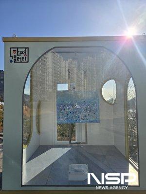 NSP통신-중마동에 설치된 한 평 갤러리 (사진 = 광양시청)