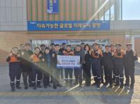 [NSP PHOTO]포스코 광양제철소 파트너사협회, 설 맞이 온누리상품권 645만 원 후원