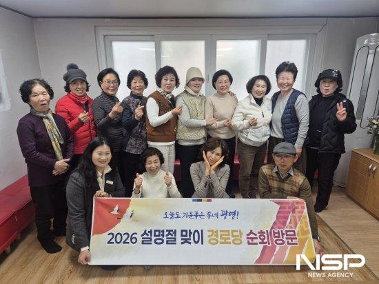 NSP통신-설 명절 맞아 경로당 순회 방문 (사진 = 광양시청)