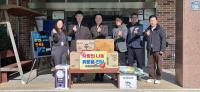 [NSP PHOTO]구미교육지원청, 민족 고유의 명절 설 맞이 위문품 전달