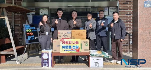 NSP통신-경상북도구미교육지원청은 민족 고유의 명절 설을 맞아 소외되는 이웃 없이 모두가 따뜻한 정을 나누고자 지난 12일 관내 사회복지법인 삼성원과 사회복지법인 다함께하는길을 방문하여 위문품을 전달했다. (사진 = 구미교육지원청)