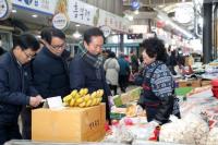 [NSP PHOTO]안동시, 4개 전통시장에서 설맞이 장보기 행사 실시