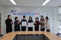 [NSP PHOTO]고령군·다산한의원, 장기요양 재택의료센터 운영 협약 체결