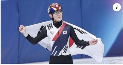 NSP통신-12일(현지시간) 동계올림픽 쇼트트랙 남자 1000m 결승에서 동메달을 획득한 쇼트트랙 임종언 선수가 태극기를 들고 기뻐하고 있다. (사진 = 김동연 페이스북 캡처)