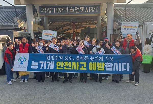 NSP통신- (사진 = 곡성군)