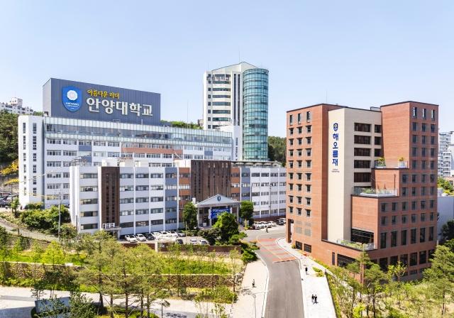 NSP통신-안양대학교 전경. (사진 = 안양대학교)
