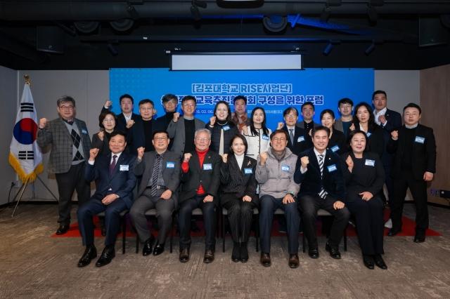 NSP통신-호텔 마리나베이서울에서 개최된 성인직업교육추진협의회 구성을 위한 포럼 기념촬영 모습. (사진 = 김포대학)