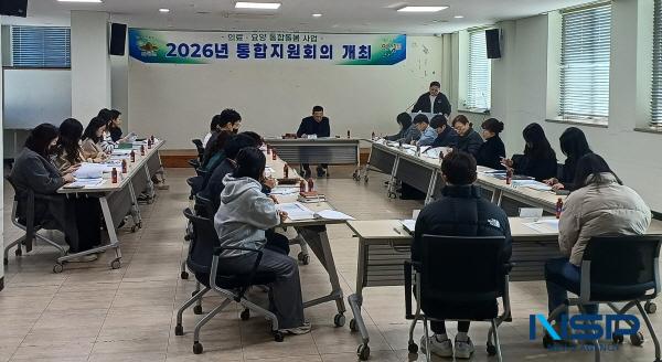 [NSP PHOTO]의성군, 의료·요양 통합돌봄 통합지원회의 확대 운영