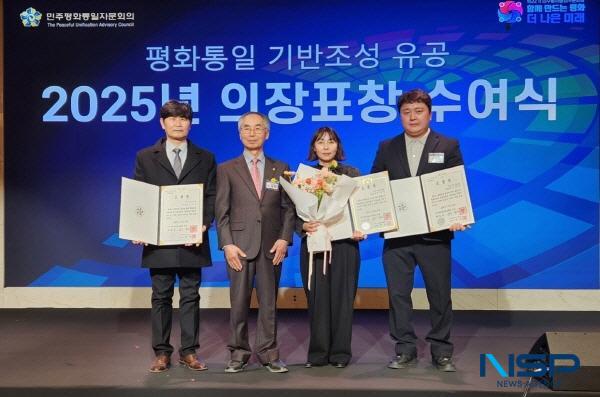 [NSP PHOTO]민주평통 의성군협의회 자문위원 3명, 대통령 표창 수상