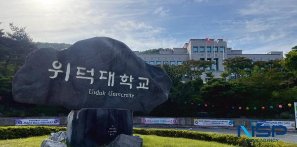 NSP통신-위덕대학교 특수교육학부가 교육부와 한국교육개발원이 주관한 6주기 교원양성기관 역량 진단에서 최고 등급인 최우수 A등급을 획득했다. (사진 = 위덕대학교)