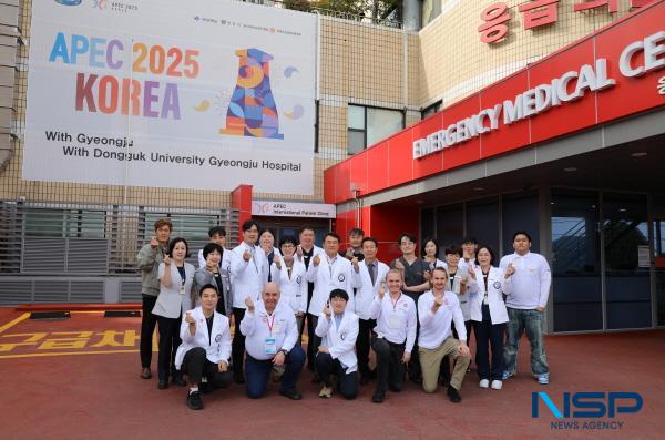 NSP통신-동국대학교경주병원이 2025 APEC 정상회의 경주 개최를 계기로 응급의료 인프라를 대폭 확충하고 전문 인력과 장비를 강화하며 국제행사 의료지원의 핵심 역할을 수행했다. (사진 = 동국대학교 경주병원)