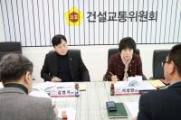 (NSP NEWS Image)서성란·김영기 경기도의원, 의왕시 도시재생 정담회 개최