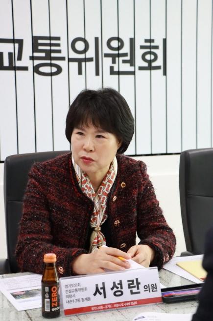 NSP통신-서성란 경기도의원. (사진 = 경기도의회)