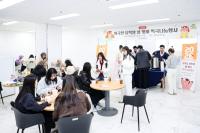 [NSP PHOTO]대구대, 외국인 유학생과 함께한 설맞이 떡국 나눔 행사 개최