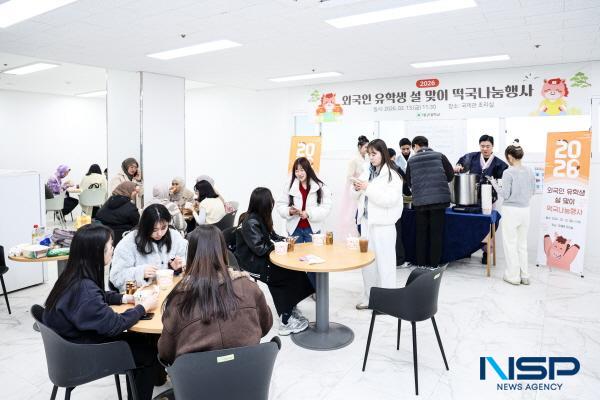NSP통신-대구대학교가 우리나라 대표 명절인 설을 맞아 13일 경산캠퍼스 국제관 조리실에서 외국인 유학생 설맞이 떡국 나눔 및 문화체험 행사를 열었다. (사진 = 대구대학교)