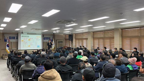 NSP통신-시는 이번 설명회를 통해 피해주민들과 산불특별법 피해 지원에 대한 사항을 적극 소통하고 의견을 수렴해 신청 과정에서 발생할 수 있는 혼란을 최소화할 계획이다. (사진 = 안동시)