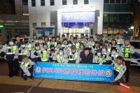 [NSP PHOTO]대구중구자율방범연합대, 설 맞아 남산지구대와 합동순찰 실시