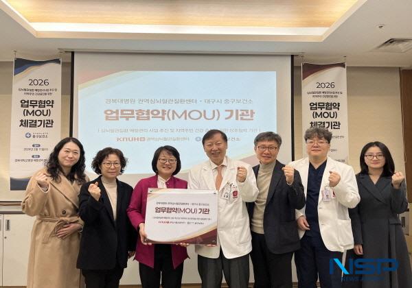 NSP통신-대구 중구보건소는 지난 11일 경북대학교병원 권역심뇌혈관질환센터와 심뇌혈관질환 예방관리사업의 체계적 추진을 위한 업무협약(MOU)을 체결했다. (사진 = 대구시 중구)
