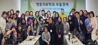 [NSP PHOTO]대구사이버대 행동치료학과, 부울경제 전공역량 강화 워크숍 성료